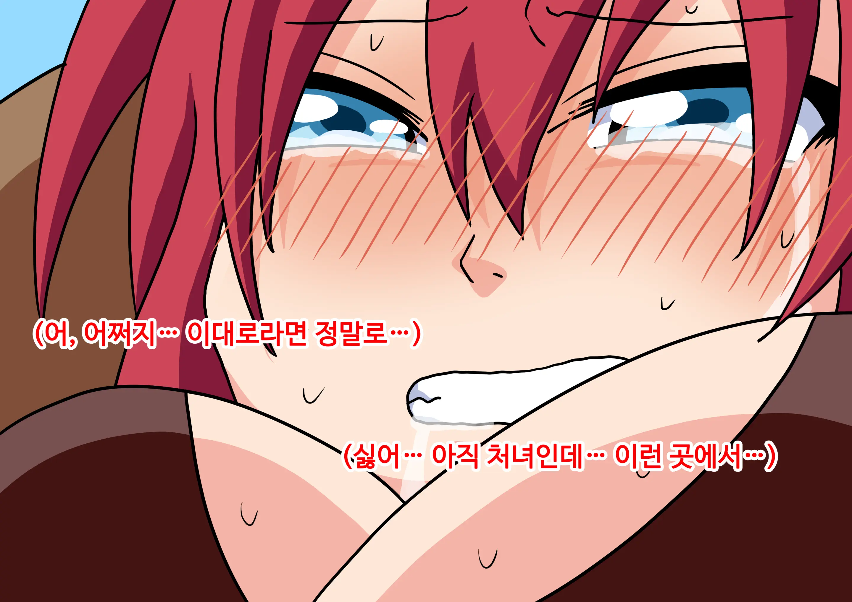 Mitari No Sono Ep.41~68